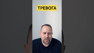 Тревожность как избавиться от причин #тревожноерасстройство #тревожныемысли #окр #гтр #стресс