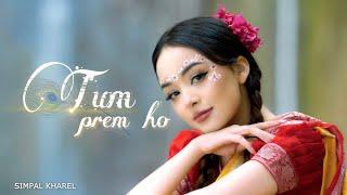 TUM PREM HO || Cover song by SIMPAL KHAREL | Krishna Bhajan 2023 | BHAKTI SONG