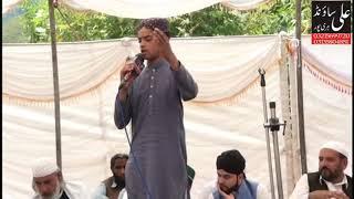 Arslan farooq bhot he payari awaz by ali sound haripur03215699720