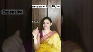 which one is better digha or Mondarmoni || #youtube #youtubeshorts #dighabeach #shorts #mondarmoni