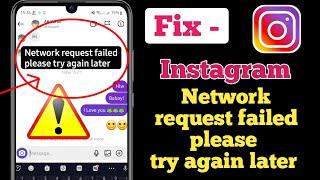 Fix instagram network request failed please try again later | instagram message not sending problem