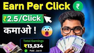 Earn ₹15000/Month With Indiamart Affiliate Program | Earn Money Online | Make Money Online!
