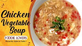 Chicken Vegetable Soup        #Cooking  #tastyrecipe   #Zaykakatadka1 #chicken  #vegetables  #soup