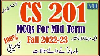 CS201 Mid Term Past Papers VU | Learn With Nidi