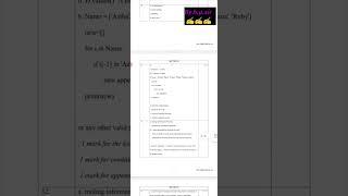 class 11 computer science answer key morning shift /annual exam 2024 /computer paper answer key 2024