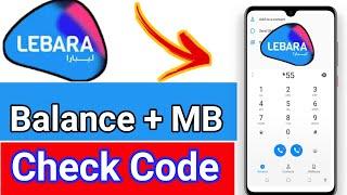 Lebara MB Check Code | How to check Lebara data balance | Lebara data check code |Lebara KSA | urdu