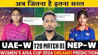 UAE-W VS NEP-W Dream11 Prediction | Uae-w vs Nep-w | UAEW VS NEPW Womens T20 Asia Cup