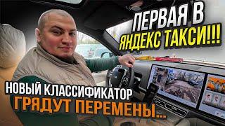 LiXiang L7 в ТАКСИ / китайский автопром покоряет Яндекс / будни таксиста