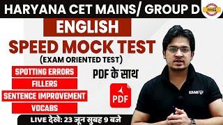 HARYANA CET MAINS /GROUP D 2023 | ENGLISH CLASS | SPEED MOCK TEST | FREE PDF | BY ANIL ROHILLA SIR