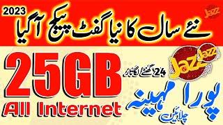 Jazz New Monthly Internet Package | Jazz 25GB Internet Package Monthly | Mirza Technical