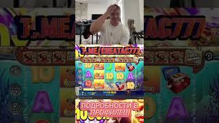 ВЫХОДИТЬ СО СЛОТА?! ДА ОН ИГРАЕТ - ПЕРВОЕ ПРАВИЛО СЛОТОВ!!! #SHORTS #SLOTS #СЛОТЫ #СЛОТЫВКАЗИНО