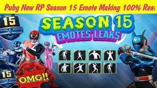 SEASON 15 ROYAL PASS PUBG MOBILE | ROYAL PASS SEASON 15 PUBG MOBILE | Season 15 emotes