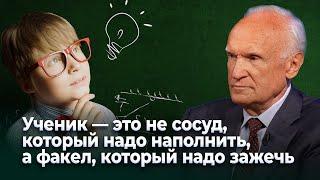 Ученик — это не сосуд, который надо наполнить, а факел, который надо зажечь (29.05.2024) / А. Осипов