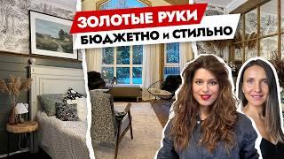 Золотые руки  + АВИТО. Уютная и стильная ДАЧА бюджетно. Обзор дачи. Тур по дому