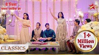 Naira aur Kartik ne manaaya Raksha Bandhan! | Yeh Rishta - Naira Kartik Ka