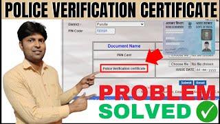 Police Verification Certificate For Pan Card I Police Verification Certificate For Uti Pan I 2024