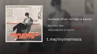 Big baby tape-Surname (Prod.DJ Tape & Aarne)