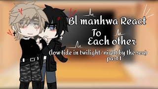 Bl manhwa react to each other/low tide in twilight/night by the sea)part-1/1/??(gay️‍/boy love️‍