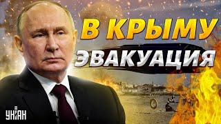 Россия НЕ НАВСЕГДА! ЖИРНЫЕ прилеты в Крыму: россияне эвакуируются. ВСУ делают рывок