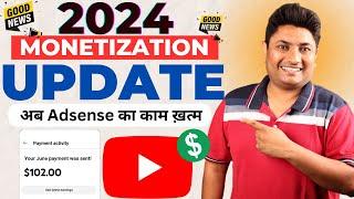 YouTube Monetization Update for Mobile Users  अब Adsense का काम खत्म | YouTube Monetization Update