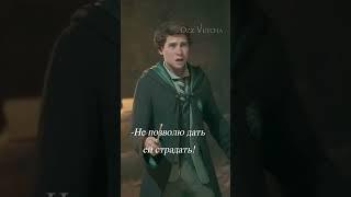 Том Фелтон играет в Хогвартс #shorts #harrypotter #tomfelton #hogwartslegacy #томфелтон #гаррипоттер