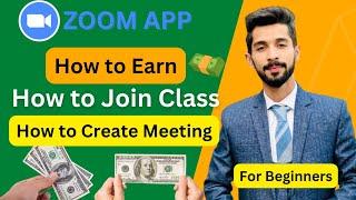 Zoom App Se Paise Kaise Kamaye - How To Earn Money From Zoom App - How to Join Zoom Class by GF