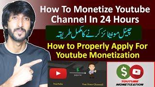 How to apply for youtube monetization properly in 2022