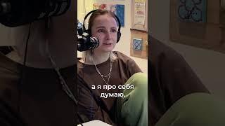 Подкаст “Билет в один конец“, где мы говорим про переезд честно и субъективно #подкаст #переезд