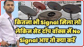 Dth No signal Problem solve, DD free dish, DTH tips and trick, fault kaise dhundhe, the ravi technic
