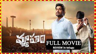 VYUHAM  (2024)  || TELUGU MOVIE || REVIEW AND FACTS || THIS IS NOT FULL MOVIE