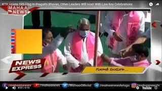 KCR Hosts TRS Flag In Pragathi Bhavan, Other Leaders Will Host With Low Key Celebrations