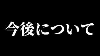 【マインクラフト】今後について話します【ゆっくり実況】