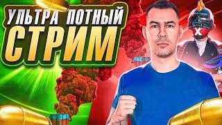 СМОТРИМ ОБНОВЛЕНИЕ 3.3 В ПУБГ МОБАЙЛ ► СТРИМ PUBG MOBILE