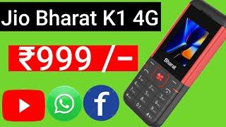 New Jio Phone 4G come to WhatsApp Facebook YouTube and video call | jio phone k1|