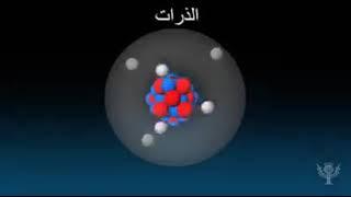 الكوارك  Quark