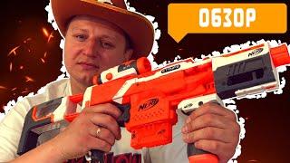 [ОБЗОР НЕРФ] Nerf Elite Stryfe Распаковка, тестовая стрельба!!! Нерф обзоры на русском 