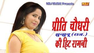 Preeti Choudhary Hit Ragni / Chhanan chhanan Hon lagi / latest Ragni 2016 / NDJ Music