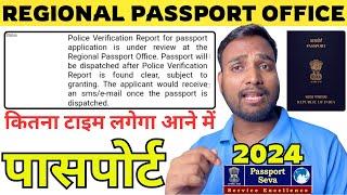 Police Verification Report For Passport Application  is Under Review At Regional Passport Office