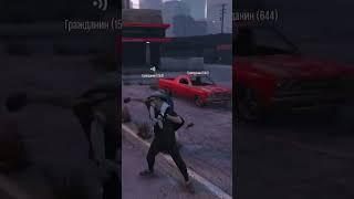 Вышел раз на раз с дерзким типовом в #gta5rp