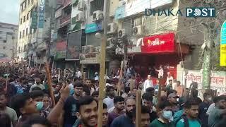 জবি শিক্ষার্থীদের আন্দোলনে অচল পুরান ঢাকা | Quota Movement |  Puran Dhaka | Dhaka Post