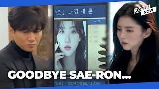 Tearful stars bid final farewell to actress Kim Sae-ron