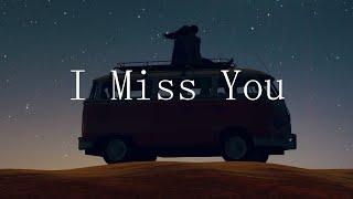 [FREE] Blink 182 Type Beat | I Miss You by Madatracker | Pop Punk