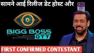 Bigg boss ott 4 release date host and first confirmed contestant revealed