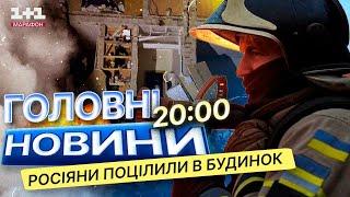 Росіяни ВБ*ЛИ людину ударом БАЛІСТИКИ по ЧЕРНІГОВУРятувальна операція після атаки РФ 03.01.2025