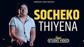 Badal Limbu's - Socheko Thiyena - [Official Release]