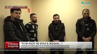 "Я НИ РАЗУ НЕ КРАЛ В ЖИЗНИ…"