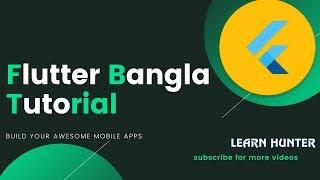 01. Flutter bangla tutorial (Introduction) | Android app development #flutter