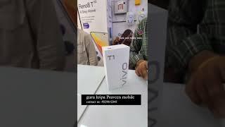 Unboxing Vivo T1 5G|| sold out || vivot1