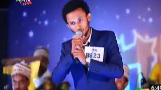 ዳዊት ፅጌ Balageru meirt ባላገሩ ምርጥ 1ኛ -4ኛ ዙር   balageru|Ethiopia