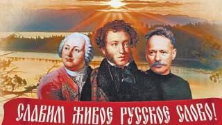 Русский язык Песня о русском языке